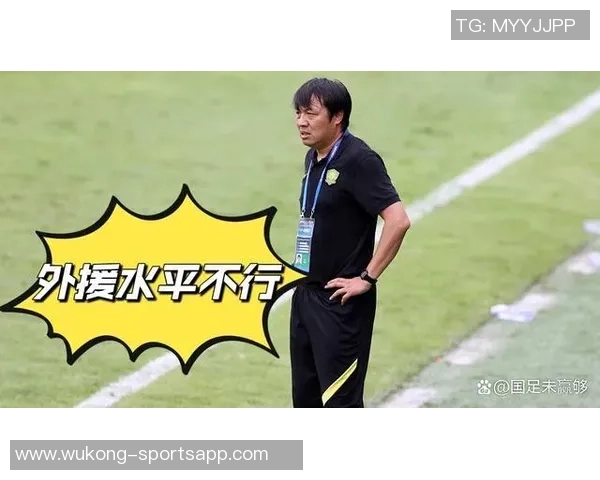 国安未能晋级原因揭秘外援代理费未支付成关键遗留问题